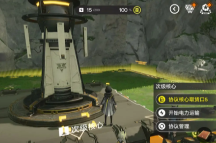 《明日方舟终末地》基建机制《明日方舟终末地》基建机制明日方舟：终末地-知创网