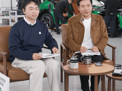 雷军直播透露：小米汽车2025年交付量超预期，超41万辆成绩亮眼-知创网