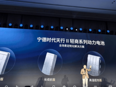 宁德时代钠电：低温安全优势显著，未来成本可期，引领能源变革新方向-知创网