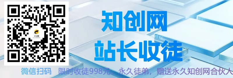 知创网 - 创新创业资讯与网络项目导航