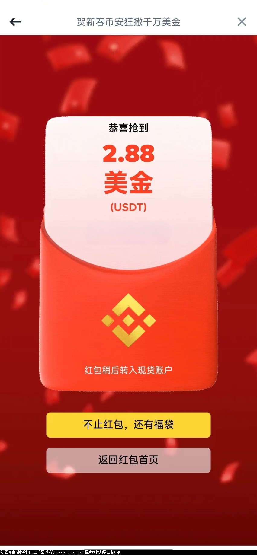 IMG_20260215_115744.jpg 115756z6o3tz1wix46sq63.jpg