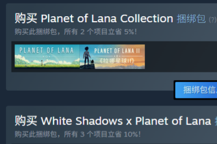 《拉娜之星2》价格介绍《拉娜之星2》价格介绍拉娜之星2-知创网