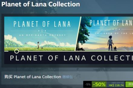 《拉娜之星2》购买版本推荐《拉娜之星2》购买版本推荐拉娜之星2-知创网