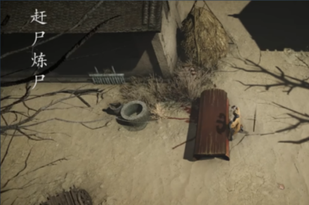 《镇邪2》登陆平台介绍《镇邪2》登陆平台介绍镇邪Ⅱ-知创网