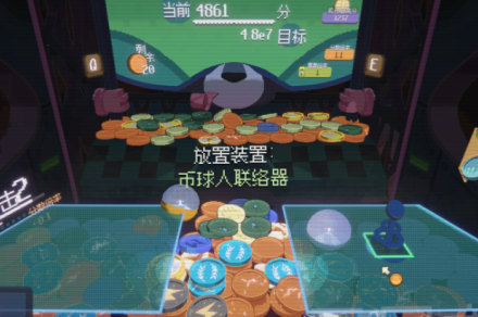 《浣熊推币机》登陆平台介绍《浣熊推币机》登陆平台介绍浣熊推币机-知创网