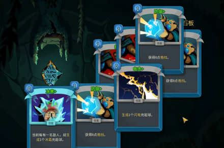 《杀戮尖塔2》真理石板事件介绍《杀戮尖塔2》真理石板事件介绍杀戮尖塔2-知创网