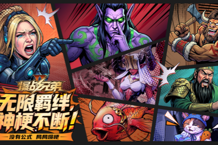 《爆战兄弟2》3月12日正式上线！开年顶级羁绊生存地图燃爆KK官方对战平台！《爆战兄弟2》3月12日正式上线！开年顶级羁绊生存地图燃爆KK官方对战平台！KK官方对战平台-知创网