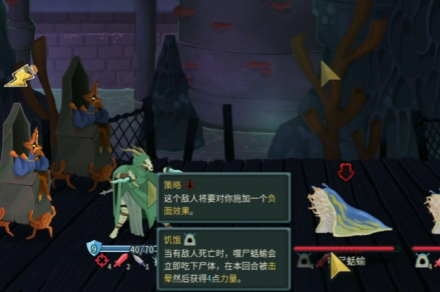 《杀戮尖塔2》书签作用介绍《杀戮尖塔2》书签作用介绍杀戮尖塔2-知创网