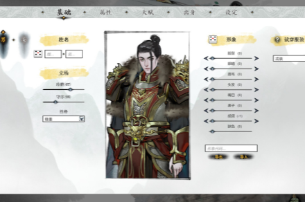 告别武林受苦!《龙胤立志传》最新修改器:无限真气与一招致命一键开启告别武林受苦!《龙胤立志传》最新修改器:无限真气与一招致命一键开启龙胤立志传-知创网