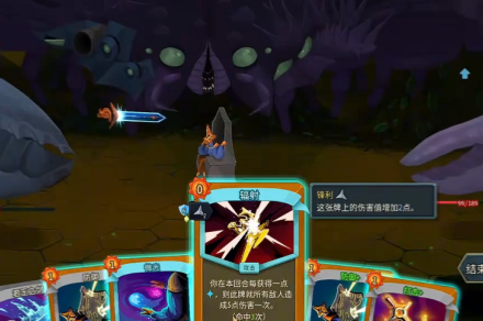 《杀戮尖塔2》储君怯战蜥蜴流玩法思路《杀戮尖塔2》储君怯战蜥蜴流玩法思路杀戮尖塔2-知创网