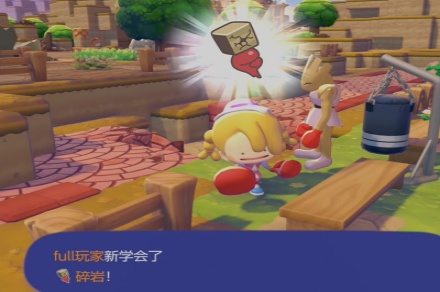 《宝可梦Pokopia》碎岩石技能获得方式《宝可梦Pokopia》碎岩石技能获得方式宝可梦 Pokopia-知创网