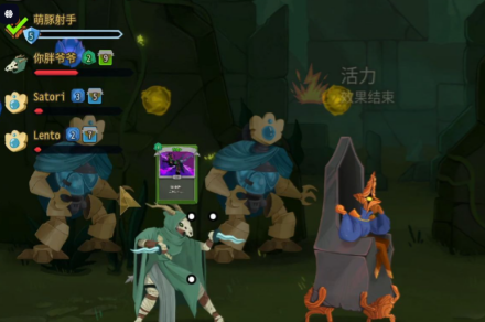 《杀戮尖塔2》锚作用介绍《杀戮尖塔2》锚作用介绍杀戮尖塔2-知创网