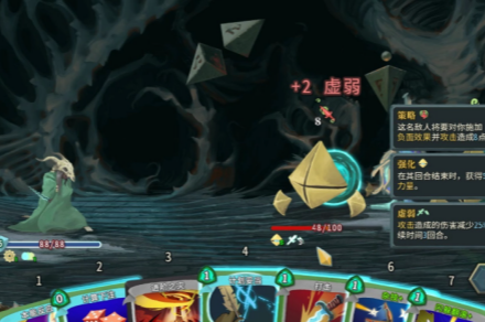 《杀戮尖塔2》星盘作用介绍《杀戮尖塔2》星盘作用介绍杀戮尖塔2-知创网