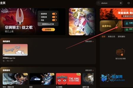怪物猎人物语3命运双龙首发修改器 资源无限 快速恢复 无限气等11项怪物猎人物语3命运双龙首发修改器 资源无限 快速恢复 无限气等11项怪物猎人物语3：命运双龙-知创网
