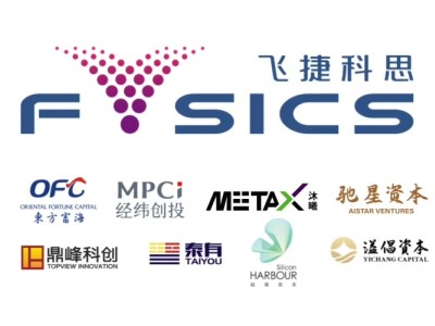 飞捷科思完成近亿元Pre-A2轮融资 加速物理AI大模型商业化落地-知创网