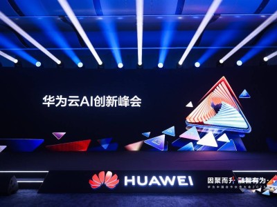 华为云AI战略新布局：以行业智能体为核，共筑企业智能化升级新未来-知创网
