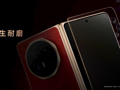 荣耀Magic V6正式发布，搭载至臻黑钻屏，为行业首发全新镀膜技术-知创网