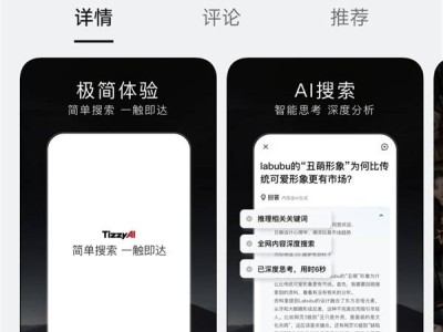 百度梯子AI上线半年即落幕：无广告海量资源成过往，服务迁移至文心App-知创网