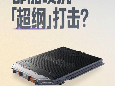 领克10与10+即将全球首秀，4月7日揭秘三电技术硬核实力-知创网