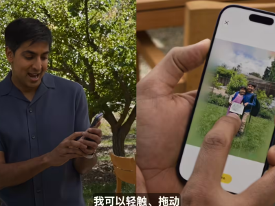 苹果iOS 27照片App革新：引入“空间构图”技术，后期自由调整3D视角-知创网